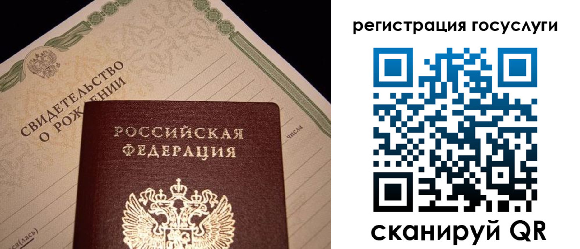 прописка от собственника в Строителе
